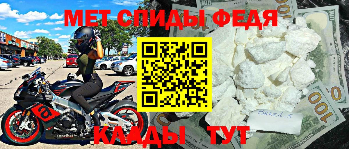 Амфетамин  АМФЕТАМИН VHQ  Вход с VPN  Благодарный 