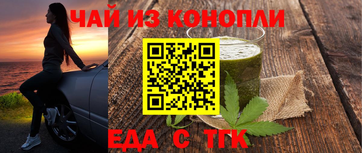 Благодарный  Canna-Cookies конопля  Вход с VPN 