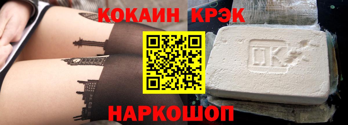 COCAIN 99% Благодарный