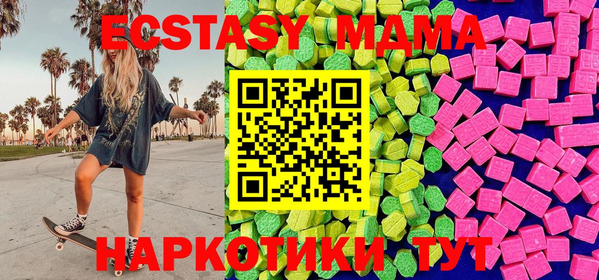 ЭКСТАЗИ XTC Благодарный