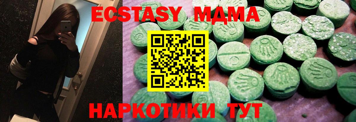 ГАШИШ  Благодарный  Альфа ПВП СОЛЬ кристаллы  Вход с VPN  Меф МЯУ МЯУ кристаллы  Cocaine  Конопля 