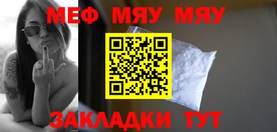 меф Кизилюрт
