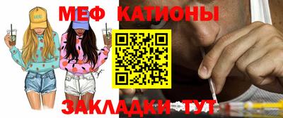меф Кизилюрт
