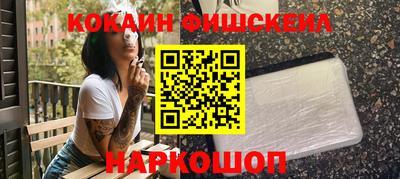кокаин колумбия Керчь