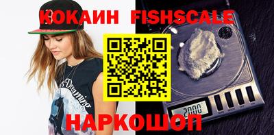 кокаин колумбия Керчь