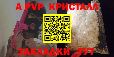 mdpv Кизляр