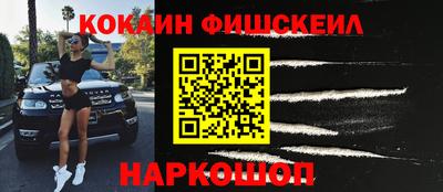 меф Кизилюрт