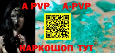 mdpv Кизляр