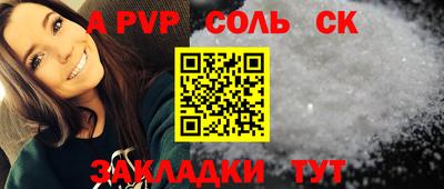 mdpv Кизляр