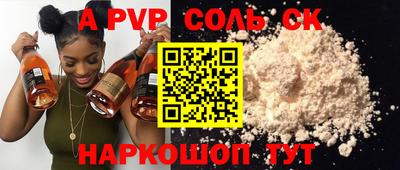 mdpv Кизляр