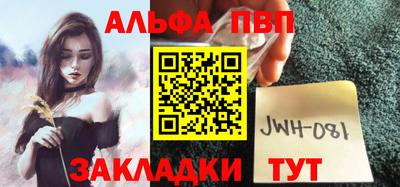 mdpv Кизляр