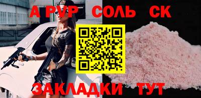 меф Кизилюрт