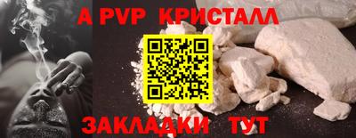 mdpv Кизляр