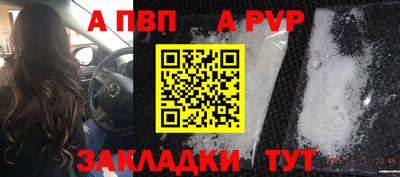 меф Кизилюрт