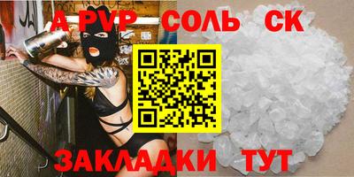 меф Кизилюрт
