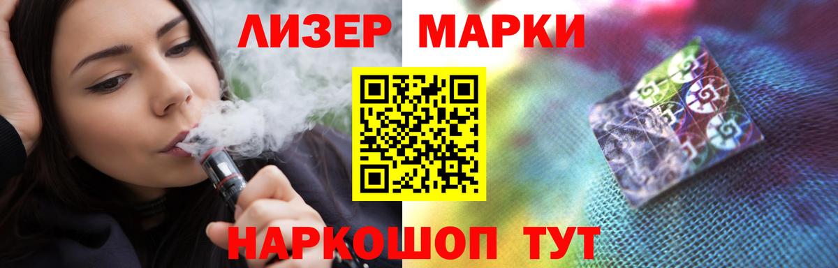 Лсд 25 экстази ecstasy Благодарный