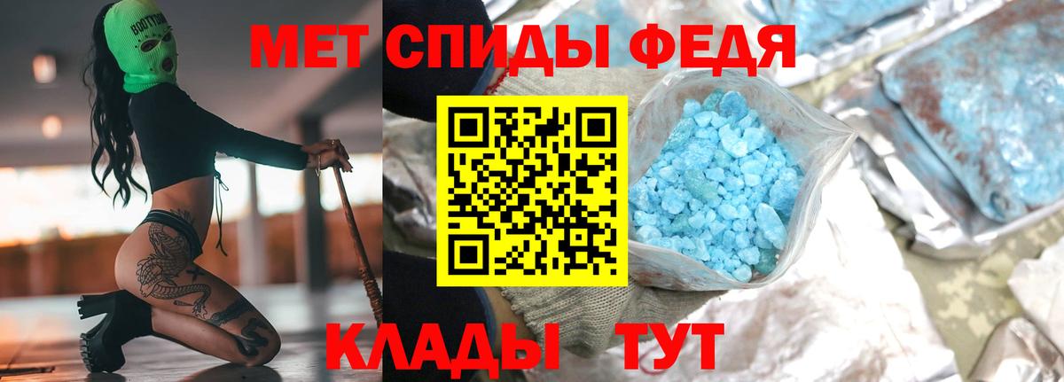 Метамфетамин кристалл Благодарный