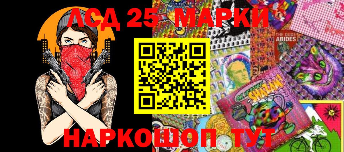 Благодарный  Марки N-bome 1,5мг  Вход с VPN 