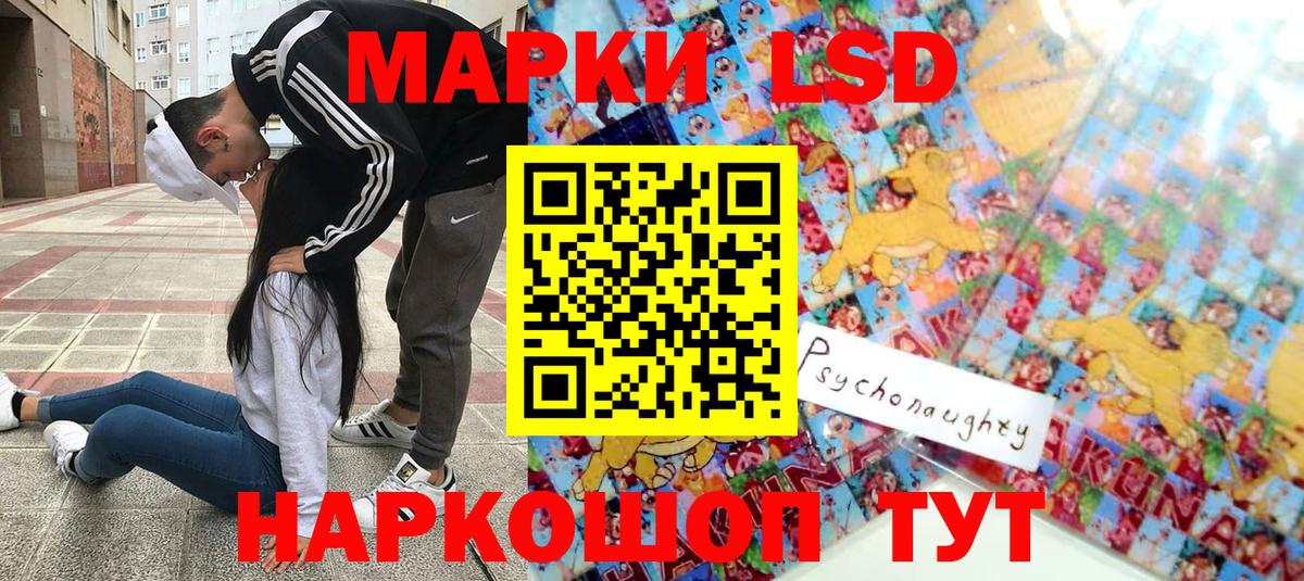 Марки NBOMe 1,5мг Благодарный