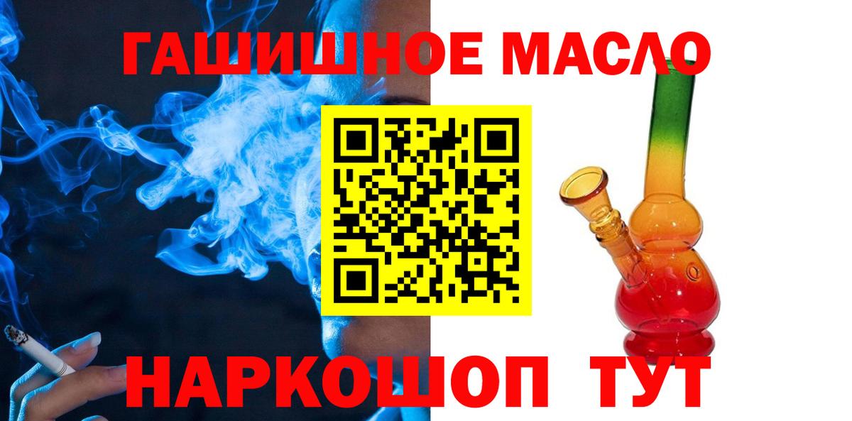Дистиллят ТГК вейп Благодарный