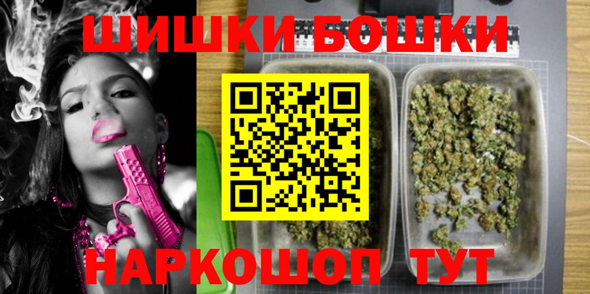 Канабис White Widow  Вход с VPN  Канабис Bruce Banner  Марихуана марихуана  Марихуана AK-47  Благодарный 